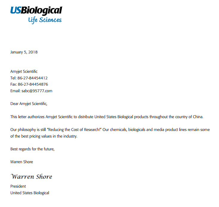 Usbiological代理授權書
