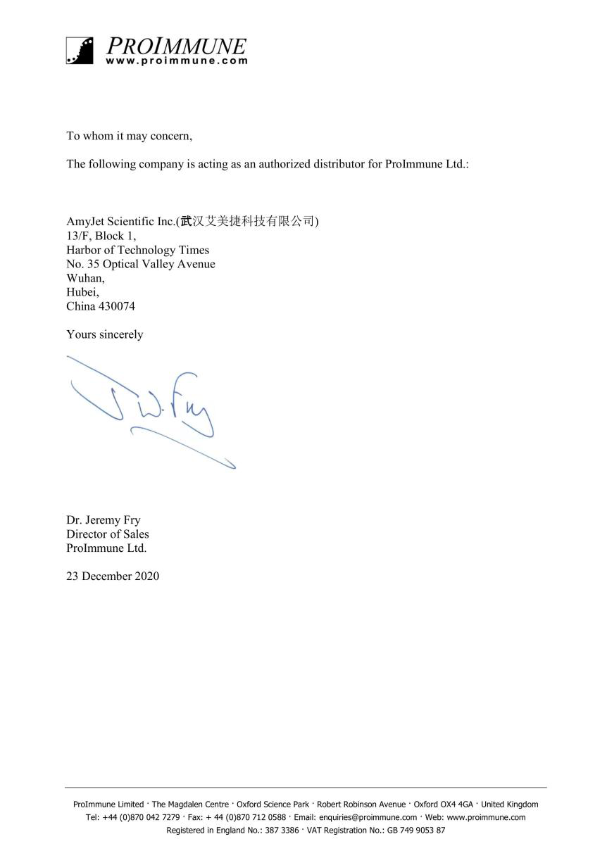 授權書.png