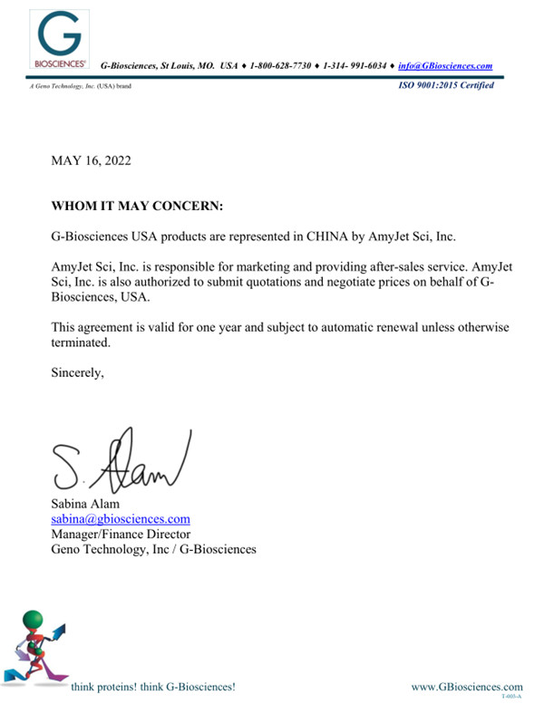 G-Biosciences 艾美捷中國區域代理授權書.jpg