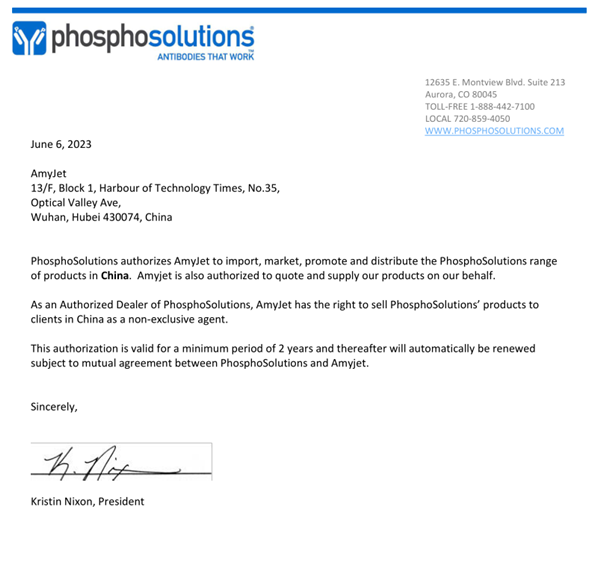 Phosphosolutions代理授權書艾美捷科技