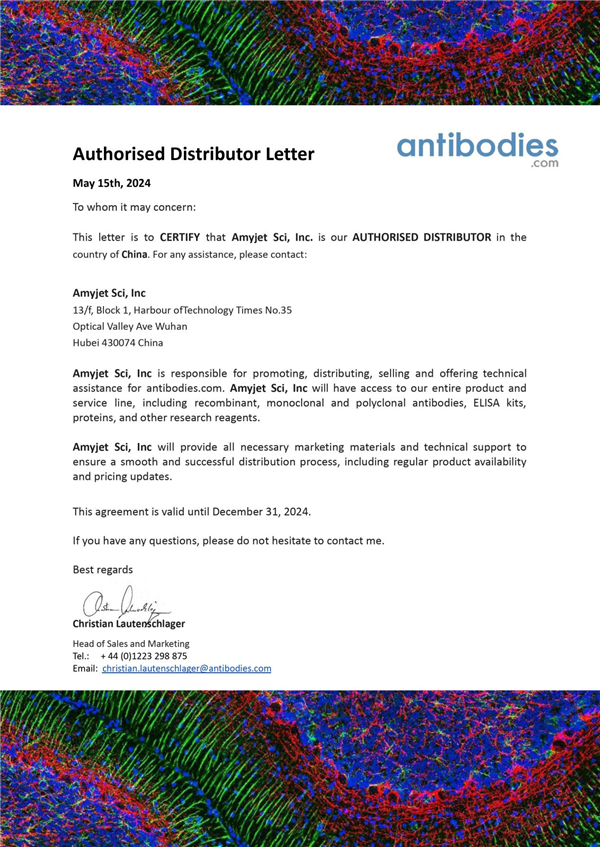 antibodies.com代理品牌授權書