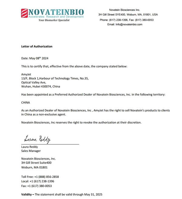 Novatein Biosciences代理授權書艾美捷