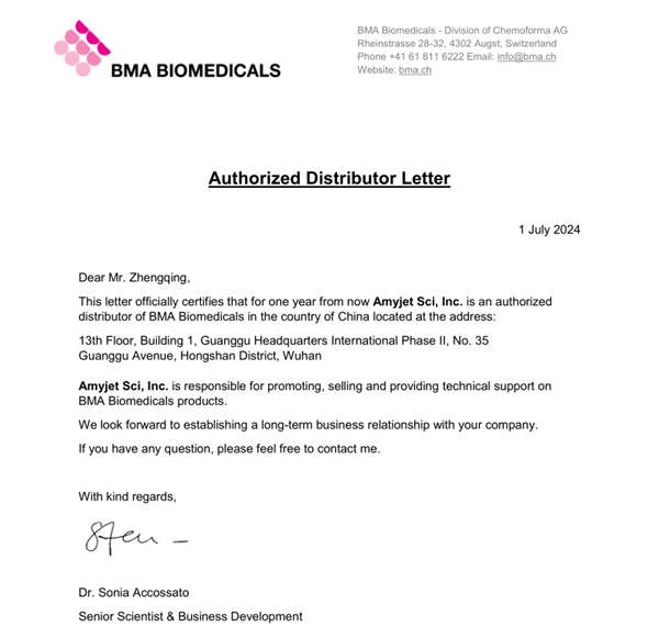 BMA Biomedicals代理授權書艾美捷