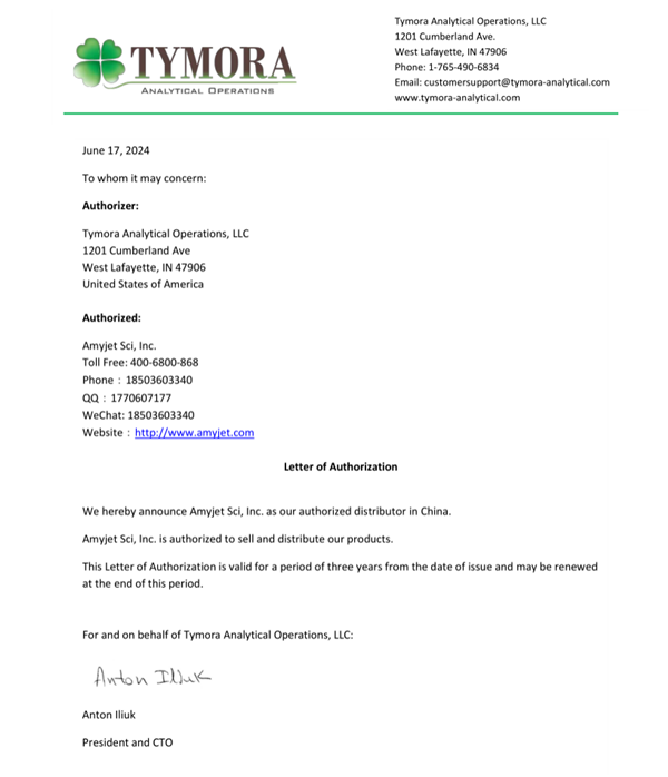 Tymora代理授權書艾美捷科技