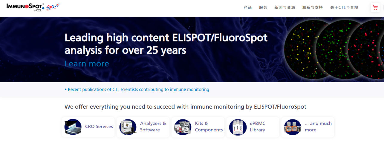 ImmunoSpot-CTL.png