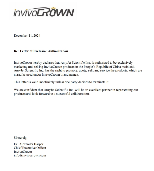 【InvivoCrown】授權書.png