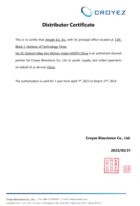 Croyez Bioscience授權代理書.png