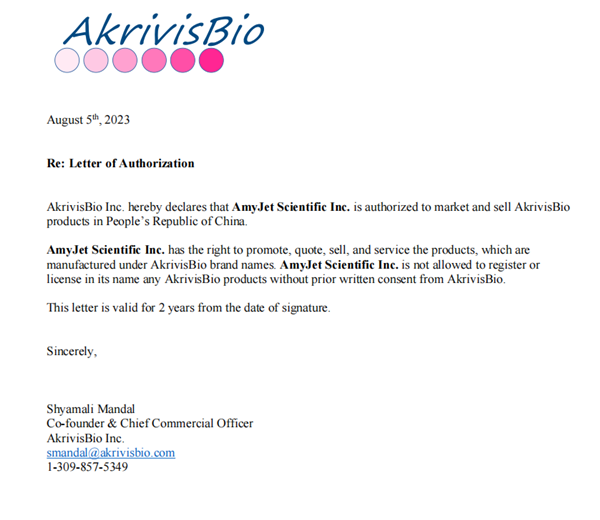 AkrivisBio-1.png