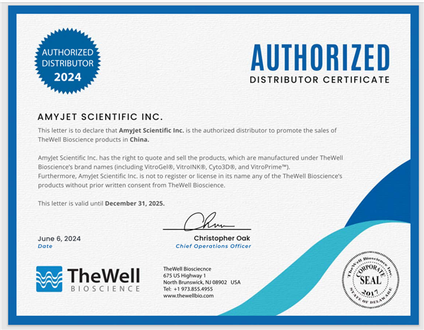 TheWell Bioscience授權書艾美捷
