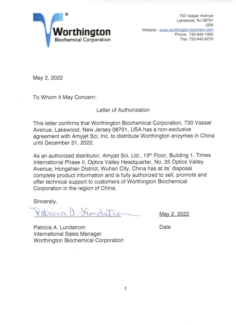 Worthington代理授權書艾美捷科技