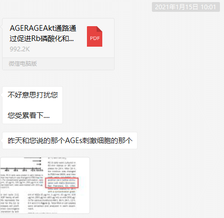 iPLA2檢測試劑盒.png