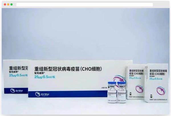 中國倉鼠卵巢 (CHO)細胞.jpg