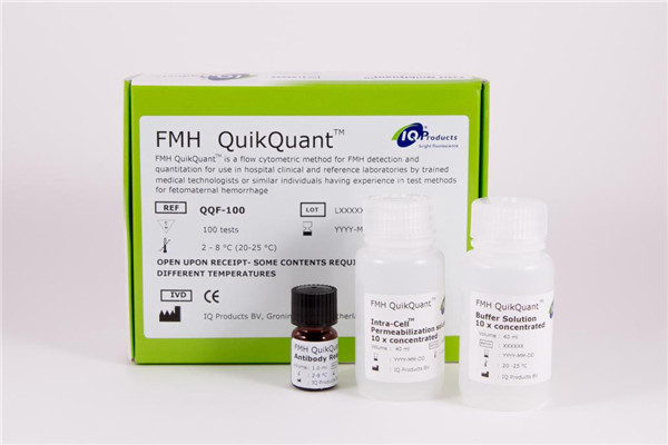 FMH QuikQuant?試劑盒優勢
