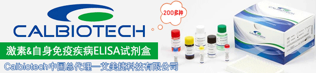 540c4bc634fe2ad449365bdc7ec29e44_Calbiotech-china-b.gif