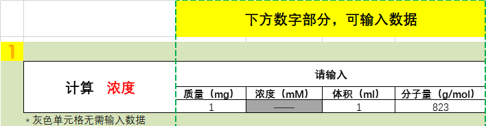 example1.png