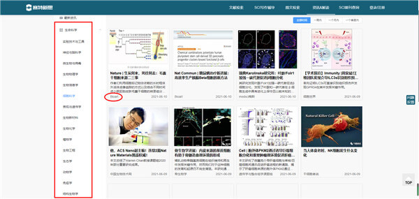 前沿動態.jpg
