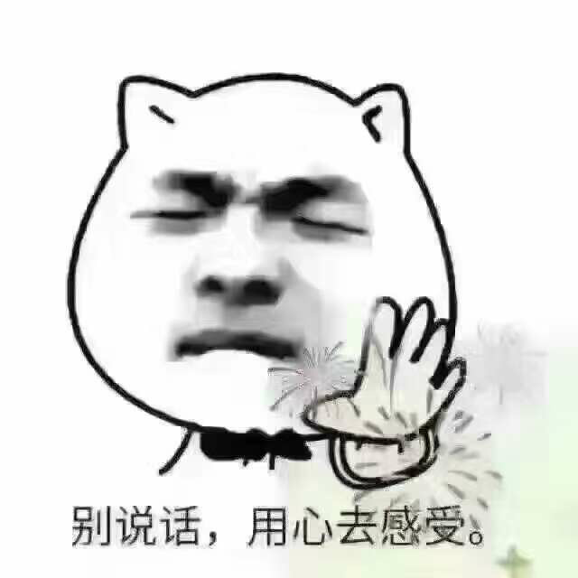 熱點詞匯
