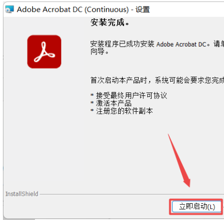 pdf編輯器