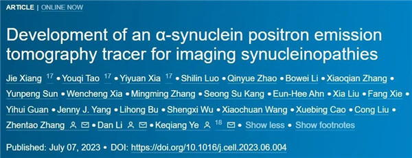 在突觸核蛋白病中顯像聚集神經細胞α-Syn