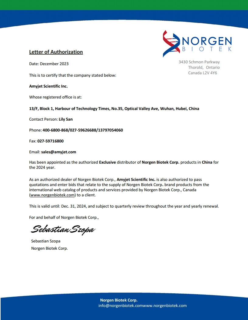 Norgen Biotek中國區域獨家代理的授權書