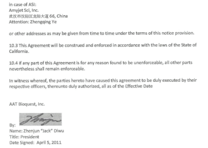 aat-agreement.gif