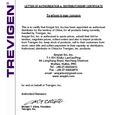 trevigen-ltr.jpg