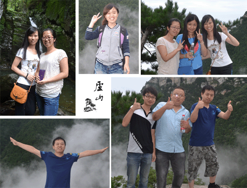 lushanjijing.gif