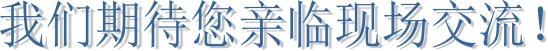 Abnova-talk2014.jpg