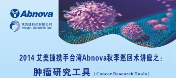 Abnova-whtalk1.jpg