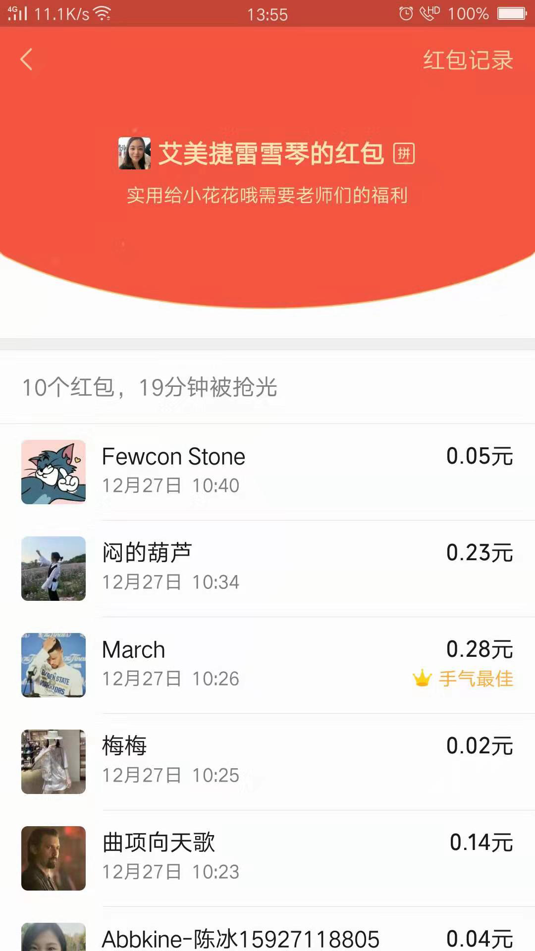 圖片6.png