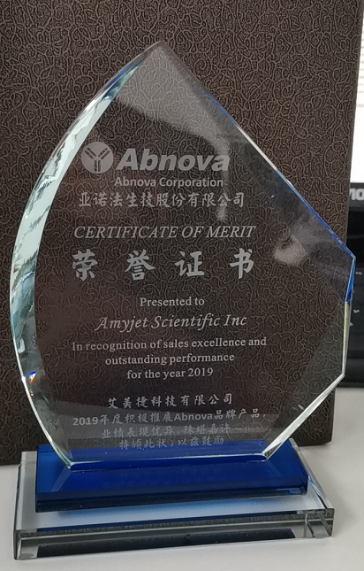 abnova-證書.png