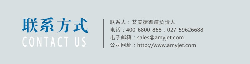 Abbexa品牌招商