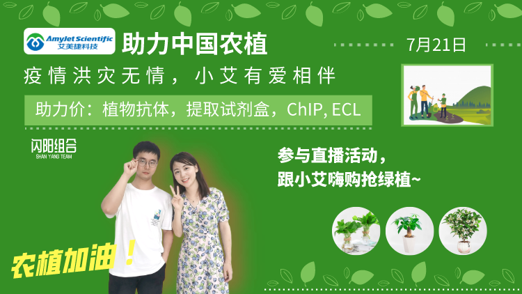 直播暖場圖.png