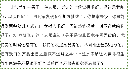 product.png