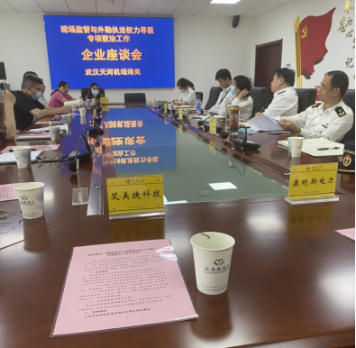 座談會現場.png
