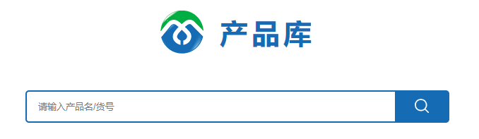 艾美捷產品直通車產品庫