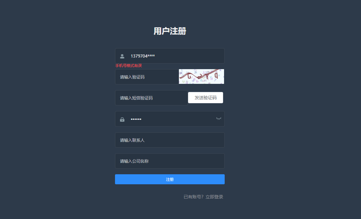 艾美捷訂單跟蹤注冊