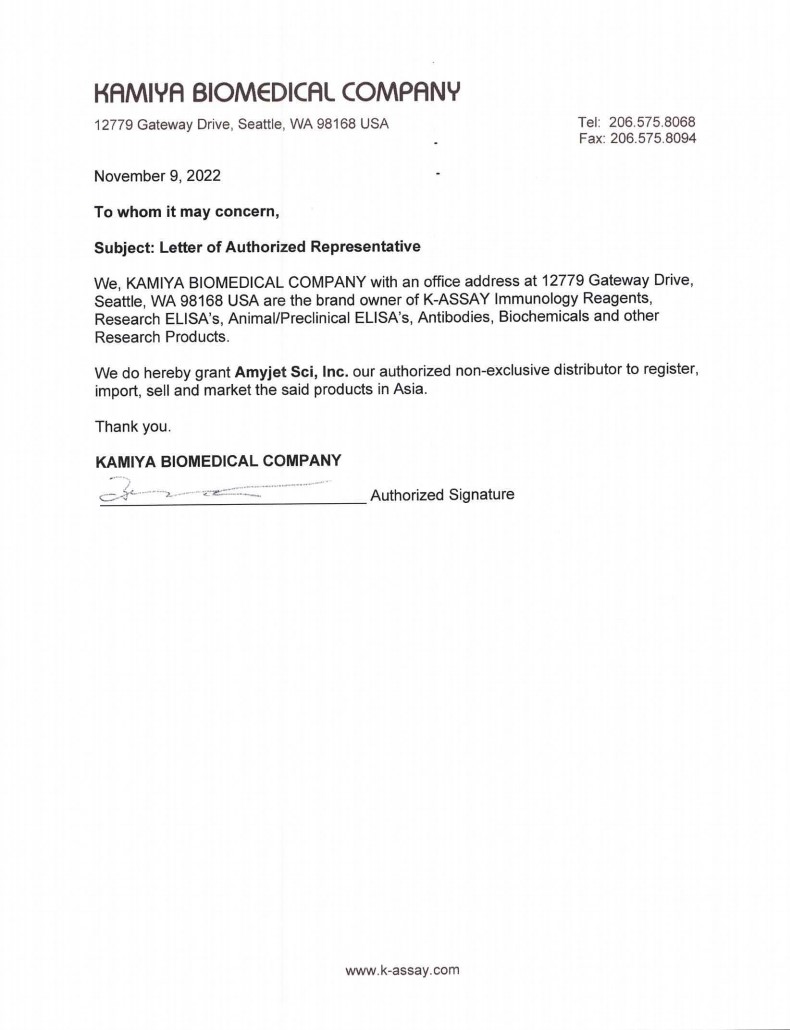Kamiya Biomedical Company在中國區域的代理授權書