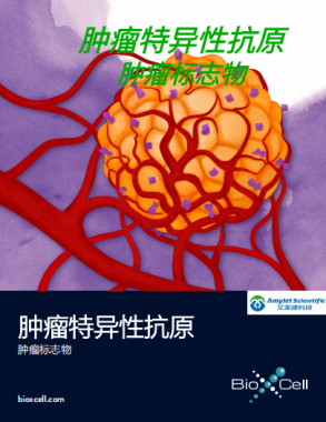 BioXCell-9.png