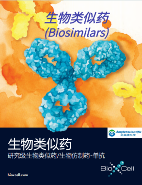 BioXCell-10.png