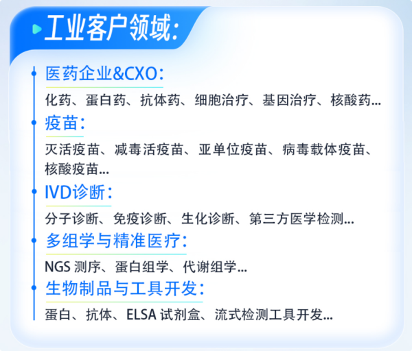 BIOCHINA2026-1.png