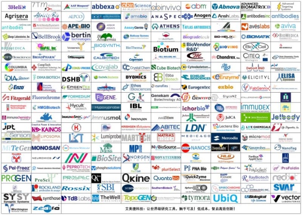 BIOCHINA2026-2.jpg