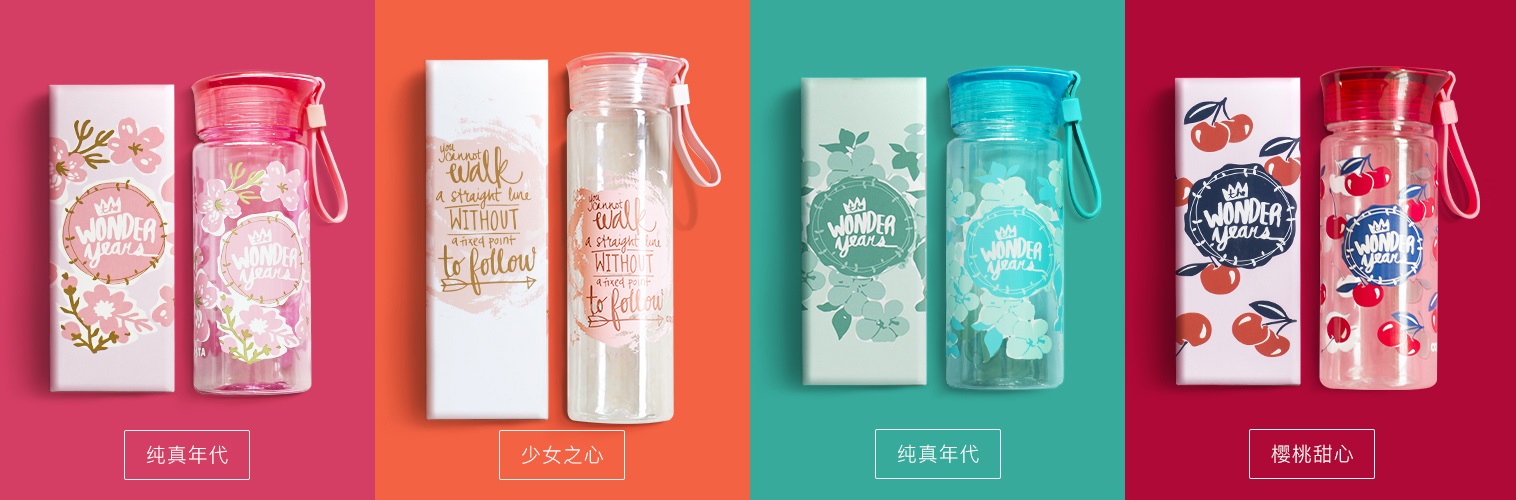 costa運動水杯