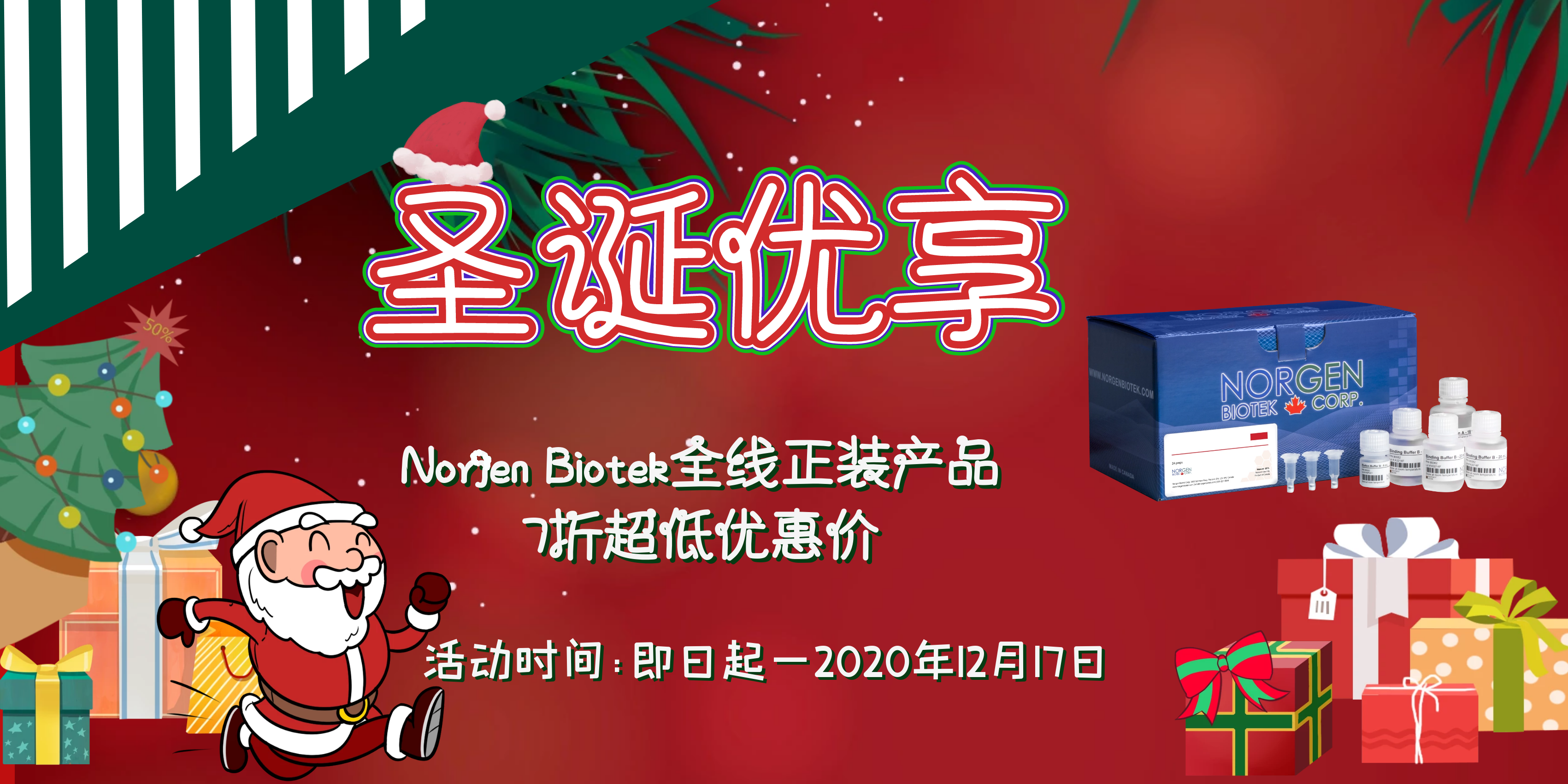 文章小banner-更新.png