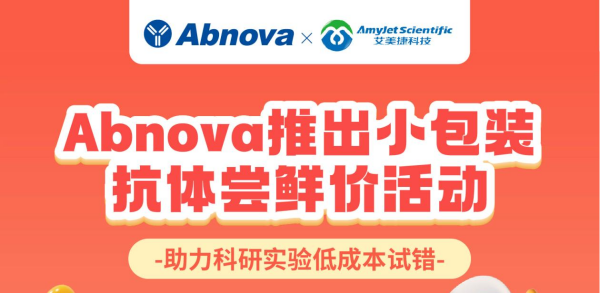 Abnova.png