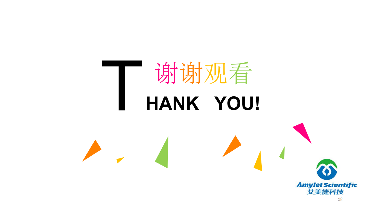 202003-細胞狀態的檢測_27.png