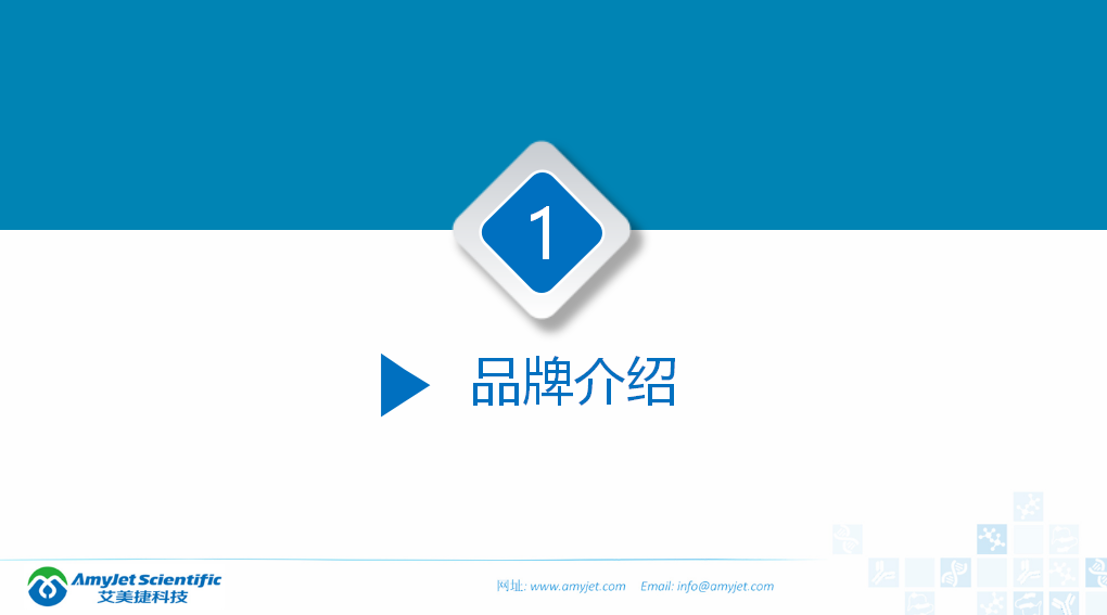 202005-核酸保存提取鑒定專家_04.png