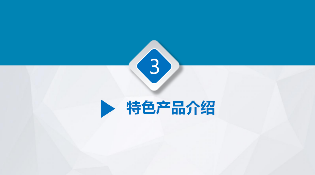 202005-核酸保存提取鑒定專家_21.png