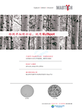 Mabtech-ELISpot-中文版折頁2_00.png