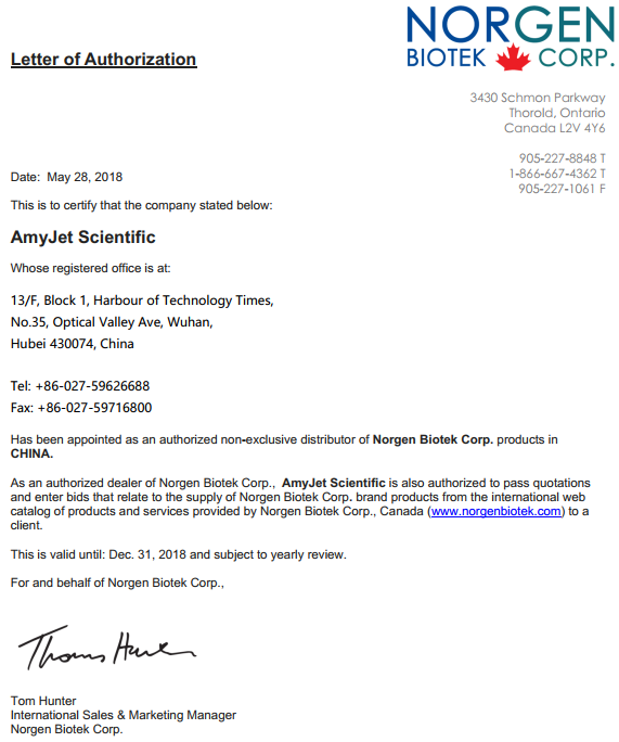 Norgen Biotek公司艾美捷科技在中國區域的代理授權書